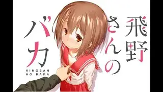 MANGA YURI (Hino-san No Baka) (EP-14/¿) manga en Español