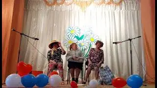 сценка