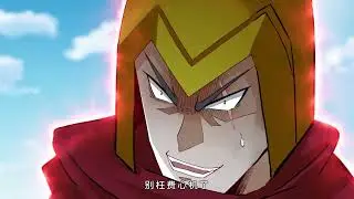 【ENG SUB】一等家丁 | First Class Servant | 第118集