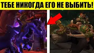 Топ Маунтов WoW TBC Classic, которых ты НИКОГДА НЕ ВЫБЬЕШЬ / Топ 5 самых редких маунтов TBC!