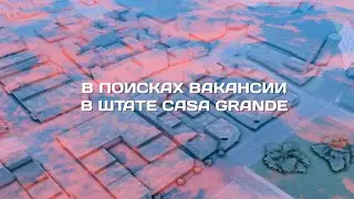 Сделай правильный выбор фракции | 𝐀𝐑𝐙 𝐂𝐚𝐬𝐚 𝐆𝐫𝐚𝐧𝐝𝐞