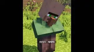 멍청이가 초록 옷을 입는 이유
