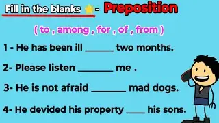 Preposition objective questions practice set || Preposition excercise in English grammar