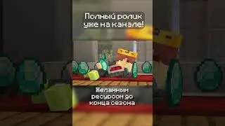 КАК БЫСТРО ДОБЫВАТЬ АЛМАЗЫ В МАЙНКРАФТ 1.20?
