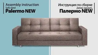 Assembly instruction sofa-bed Palermo NEW