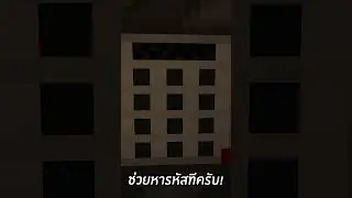 มายคราฟ"แต่"ถ้าทุกคนกดติดตามจะรู้รหัสลับ..!?!!#ฟรีโตส #มายคราฟ #shorts