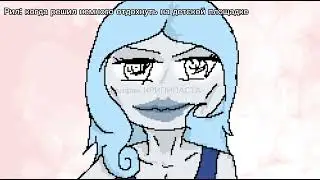 ~AAAAA WOMAN!~ meme creepypasta (Jeff the killer)