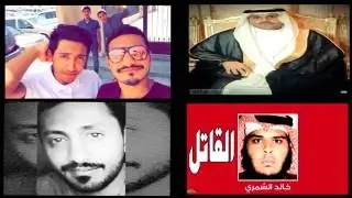 شهداء العنود الابطال