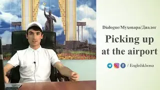 Пешвоз гирифтани меҳмон дар фурудгоҳ бо забони англиси | Picking up at the airport