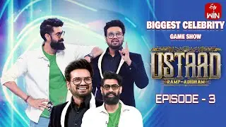 Ustaad - Game Show | Manchu Manoj | Rana Daggubati | 5th March 2024 | Full Episode | ETV Telugu