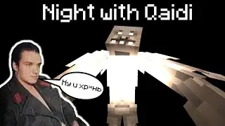 Night with Qaidi продержаться до утра в доме с нечестью (Ничего не вышло)