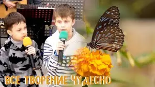 🦋Все творение чудесно | Христианская детская песня