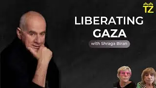 Liberating Gaza with Shrage Biran | Tzuzamen
