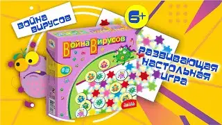 Настольная игра для детей 