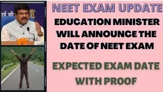 NEET 2021 DATE ANNOUNCEMENT BY EDUCATION MINISTER || NEET 2021 KAB HOGA || NTA NEWS || JITSOFTY