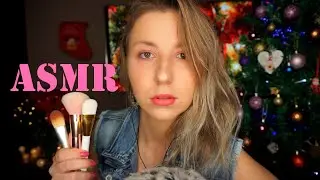 АСМР ЗАМУРАШУ ТЕБЯ КИСТОЧКАМИ🐾100% СНА И РАССЛАБЛЕНИЯ🤤ASMR FACE BRUSHING MASSAGE😴