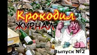 +18 КУЧЕР ВИКТОР и В.В.ПУТИН РЕШИЛИ ПРОБЛЕМУ по зарплате +18