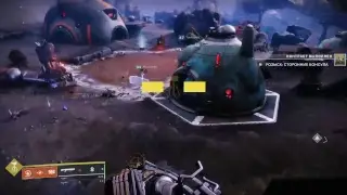 Destiny 2  отвегнутые контрак розыск сторонник  консула