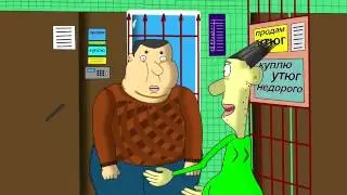 Отчаянные попытки разбогатеть в МЛМ