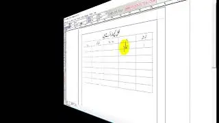 How to Create and formate a Table in Inpage urdu