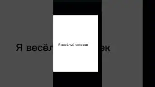 Это теперь не развидить