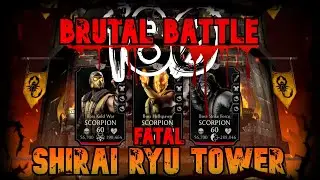 SHIRAI RYU (Fatal) Tower 180 Battle\Башня Серай Рю 180 Битва