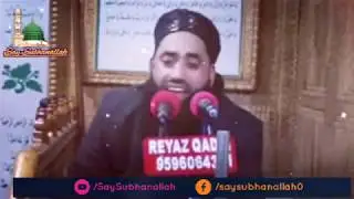 Hazrat Bilal ka rula denay waala waqiya by Molana Bilal Ahmad Kumar Sb || Say Subhanallah