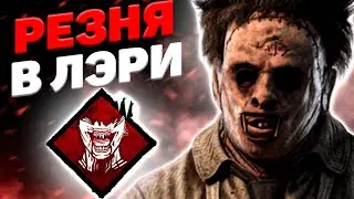 Каннибал с Пожиранием Надежды Dead By Daylight