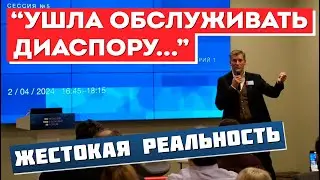 Диаспоры, мигранты в России. Андрей Павлов, Московский Экономический Форум 2024