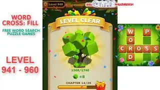 Word Cross: Fill Level 941 - 960 Walkthrough | SkillGameWalkthrough