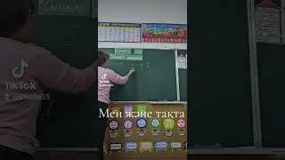 қашықтықтан оқыту