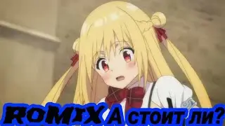 AMV Аниме клип про любовь А стоит ли?