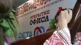 Открытие КИЦ 
