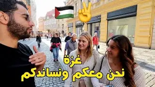 رأي الاجانب في أنتهاكات الاسرائليين في غزة| فلسطين
