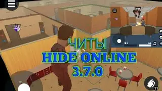 ЧИТЫ HIDE ONLINE 3.7.0 НА АНДРОИД 2019