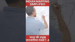 Important tribes of North India प्रमुख जनजातियां उत्तरभारत की #short #shorts #SHORTSFEED #VIRALSHORT