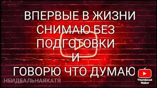 Зачем мне нужен блог на YouTube