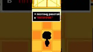 ЧТО БУДЕТ, ЕСЛИ ИИ ПЕРЕПИШЕТ САНСА? #undertale #sans