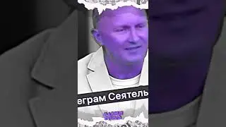 Кремлевский мечтатель 