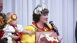 «Лучшая семейная усадьба» (12+)