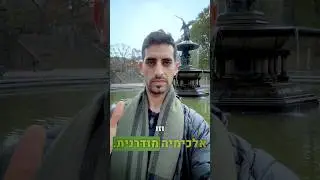 איך להפוך בעיות ואתגרים לזהב טהור עם אלכימיה מודרנית!