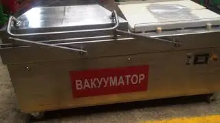 ДВУХКАМЕРНАЯ ВАКУУМНАЯ УПАКОВОЧНАЯ МАШИНА
