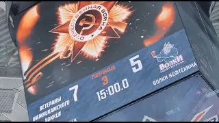 Матч Победы