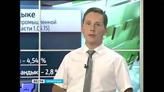 Завод 