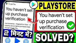 You Haven't Setup Purchase Verification Play Store | Play Store Purchase Verification Problem