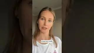 Соотносим мысли и действия