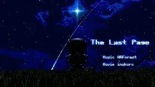 【BOFXV19】The Last Page【FRENZ2019】