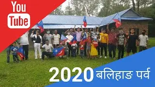 New Mongol Balihang Song -Tihar Song  2077 || Jai Mongol