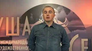 Никифоров Кирилл Викторович