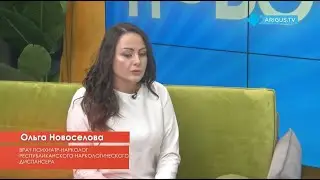Как уберечь ребенка от наркомании   Новое утро
